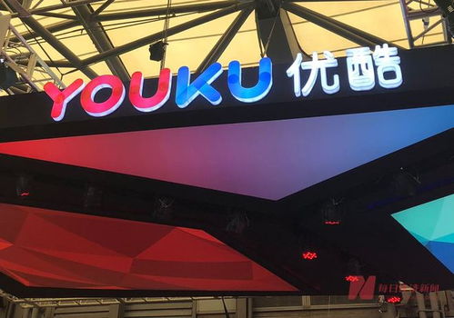 阿里回應(yīng)優(yōu)酷工商信息變更 系內(nèi)部正常調(diào)整，聚焦廣播電視節(jié)目制作經(jīng)營